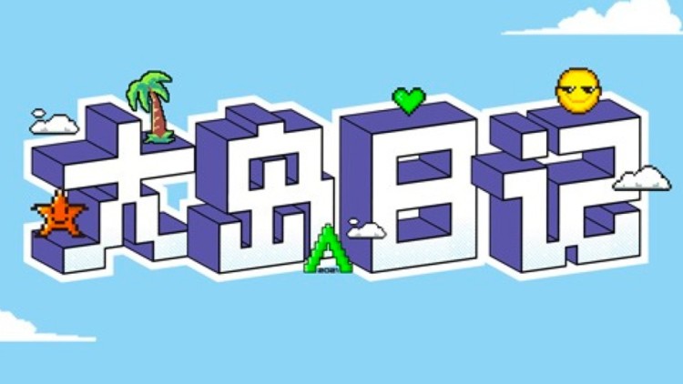 大连的住宿类型