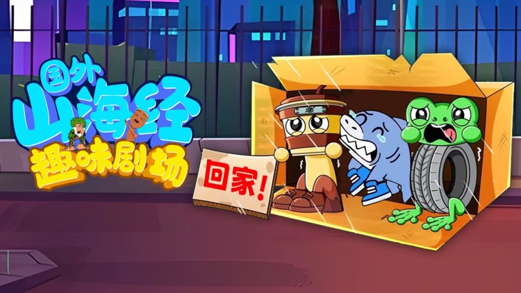 家族纽带第二季