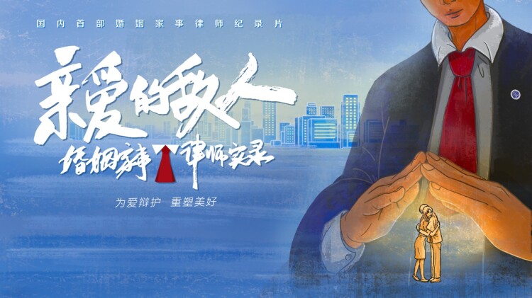 格拉德贝克人质危机