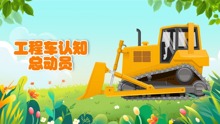 镇龙劫