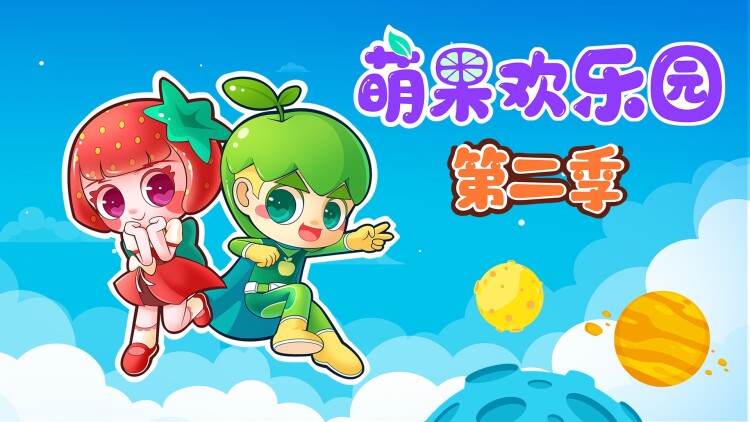 贤者之孙