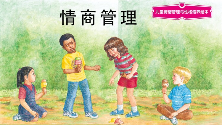 住在我身体里的那个她