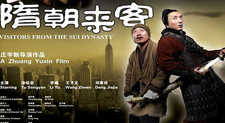 《岁玉双笙》——永恒的和鸣