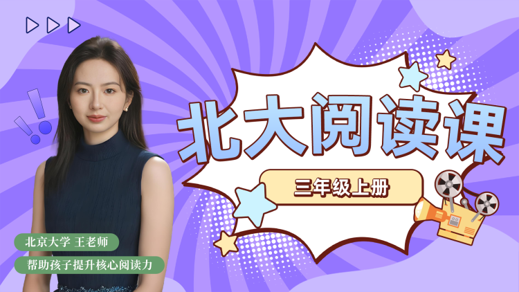 一剑挽仙洲