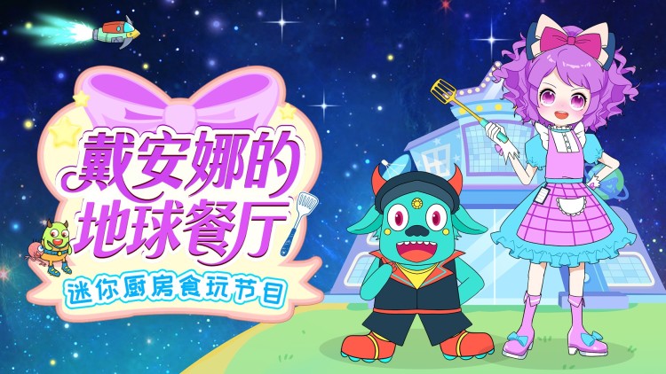 中国游戏纪事