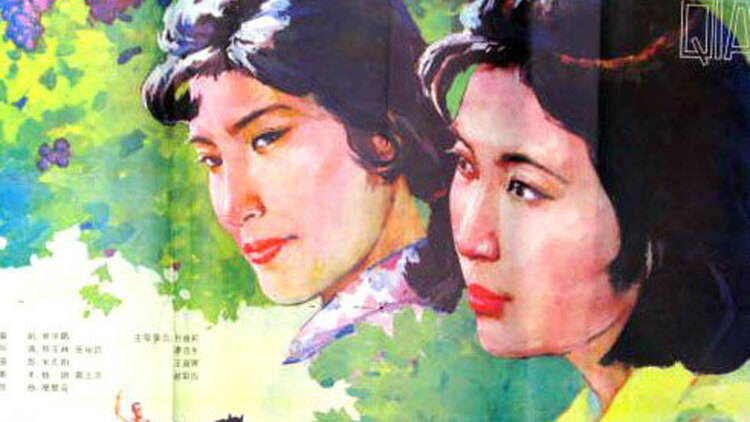 几回魂梦与君同