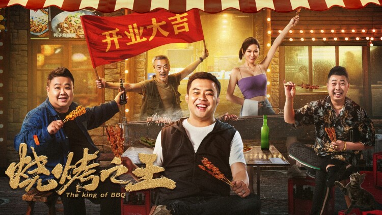 《换亲》之挑战与考验