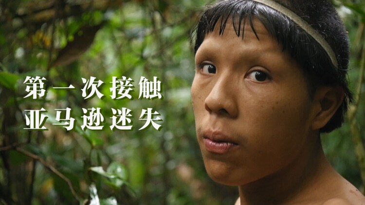 超能捡漏王：古城探秘