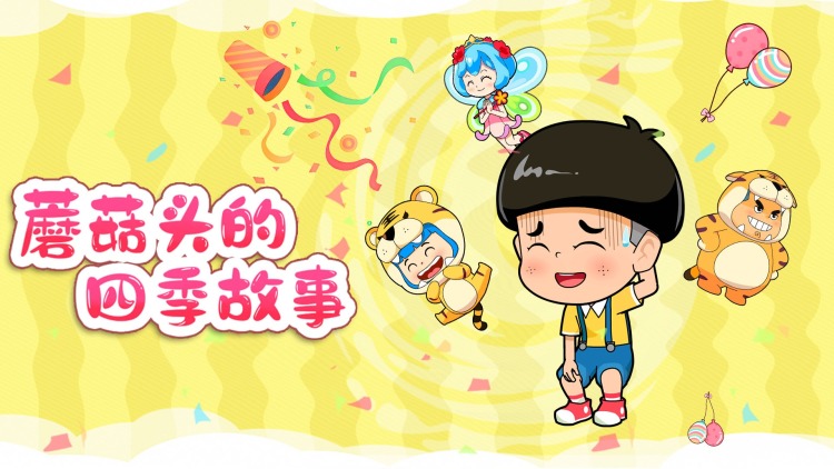 我要活到大结局