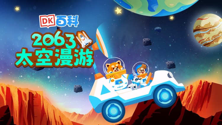 超凡激光开局击落空间站·初次觉醒
