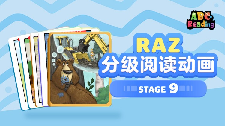 紧急呼救孤星