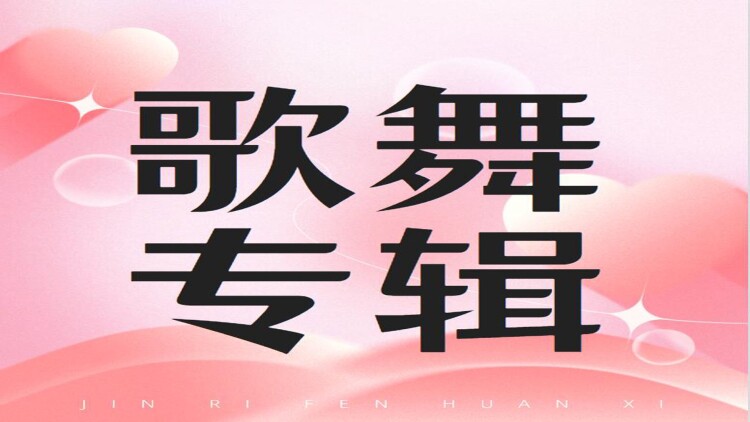 暗黑之瞳