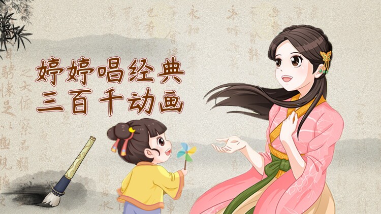 勇士连
