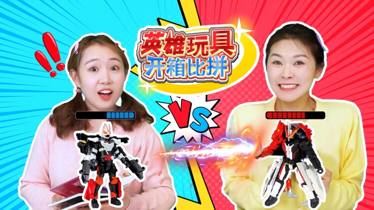 凡人成功路