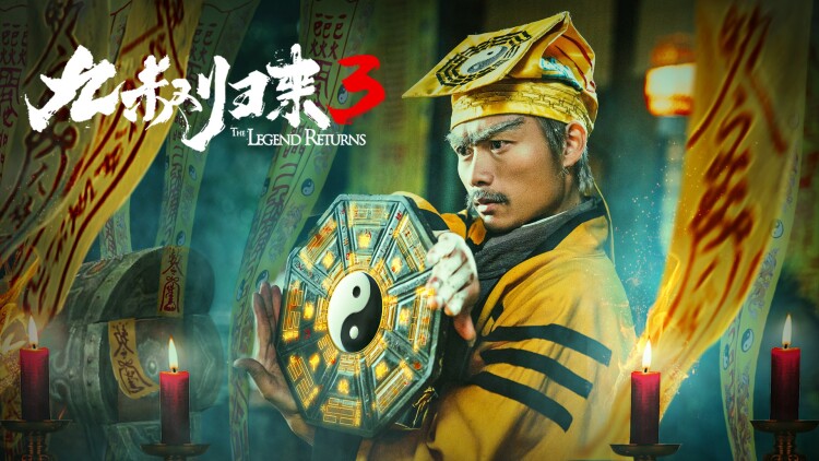大帅不好惹：情感纠葛