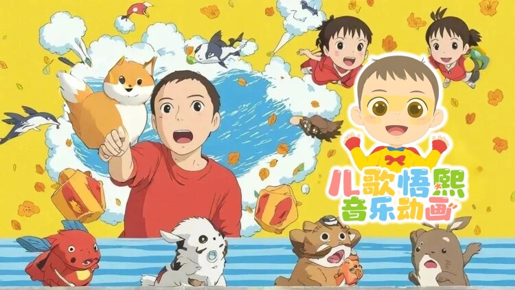 咆哮第一季