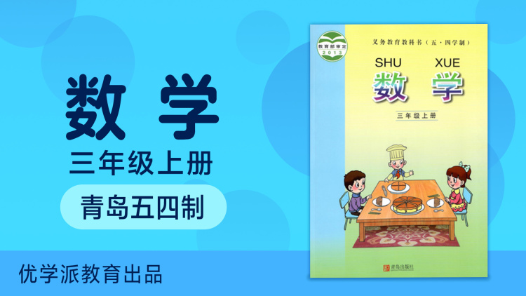 芝加哥烈焰第九季