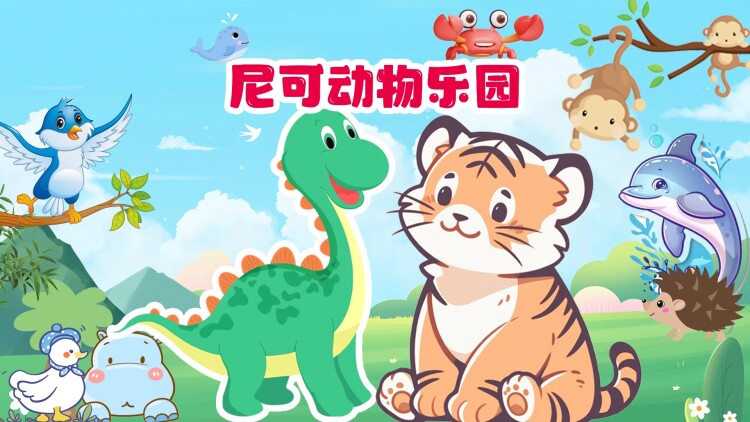 旧爱变新欢
