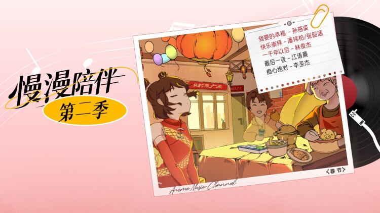 《妈妈的呼唤》情感考验与成长