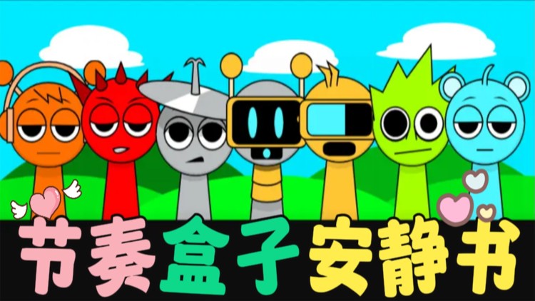我的智能情人