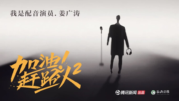 罗刹后传的力量觉醒