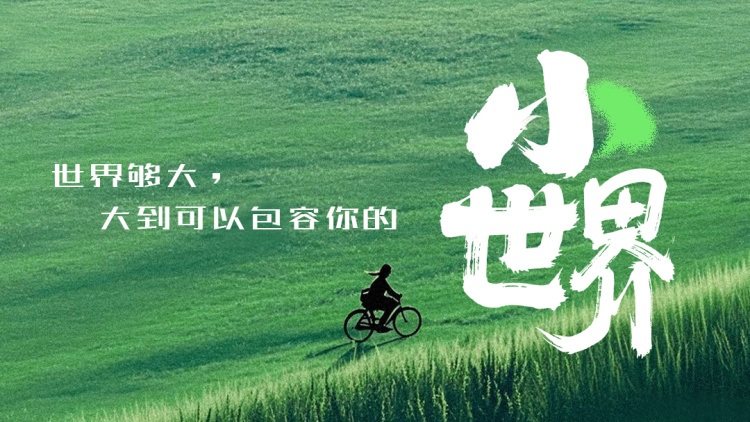 飞狗MOCO之星球计划