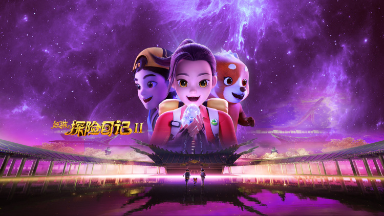 《得墨忒耳号的最后航程》_免费在线观看