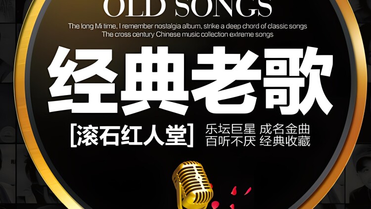 出家门的大声