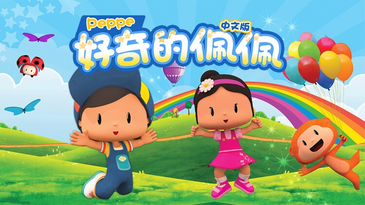 执行!!狗和我和执行官