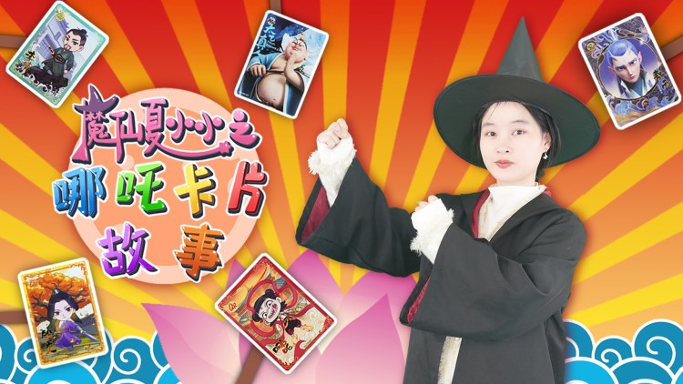 念念人间玉：家族谜团
