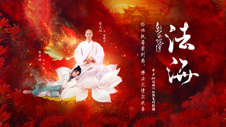 好人一生平安