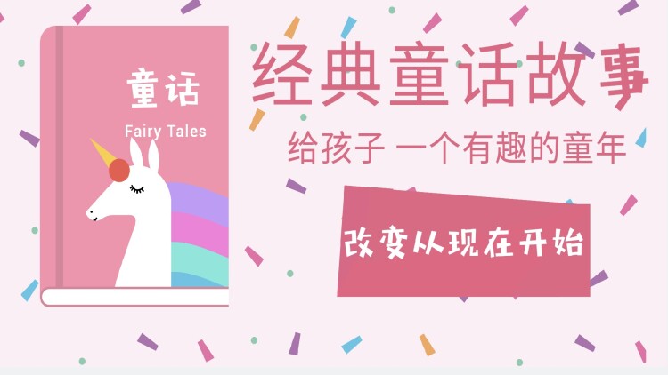 腾点心情听听歌