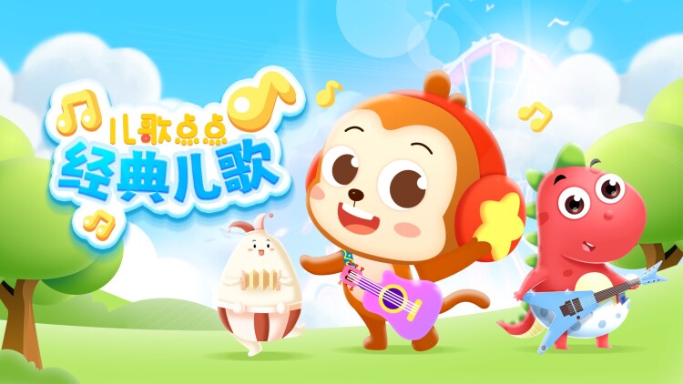 咒中人第二季——勇敢面对恐惧
