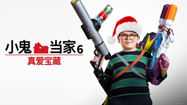 大哥归来：家族与恩怨