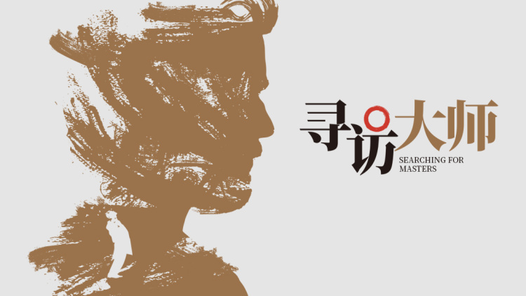 人之怒短剧