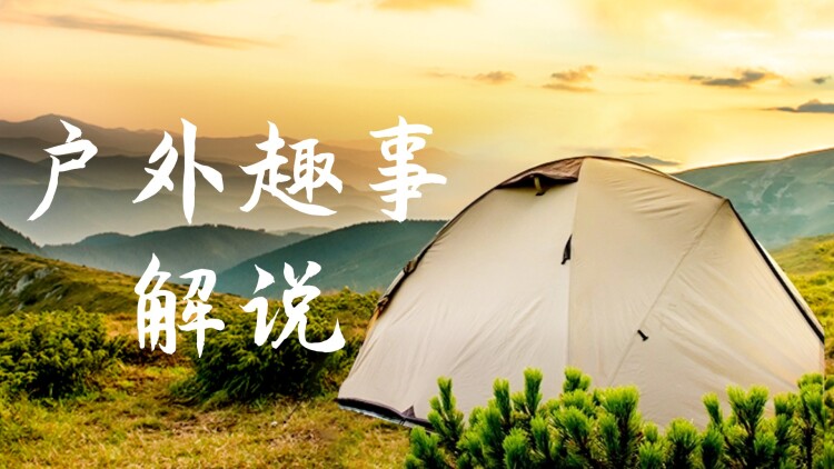 团宠小公主靠种田成为国宝