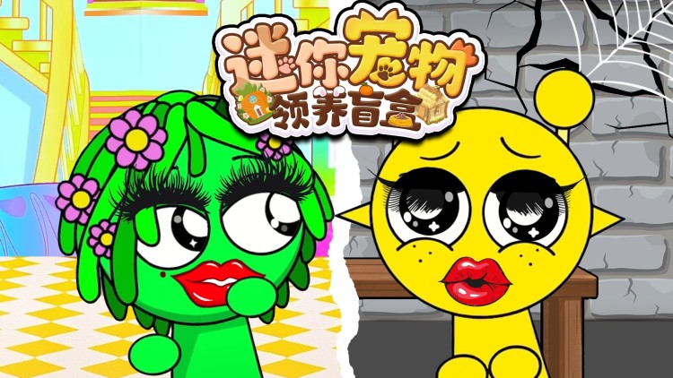 毕科