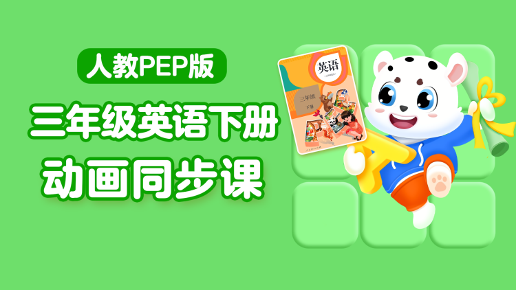 浪客剑心明治剑客浪漫谭第二季