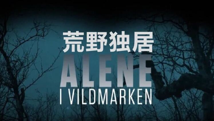 利己主义