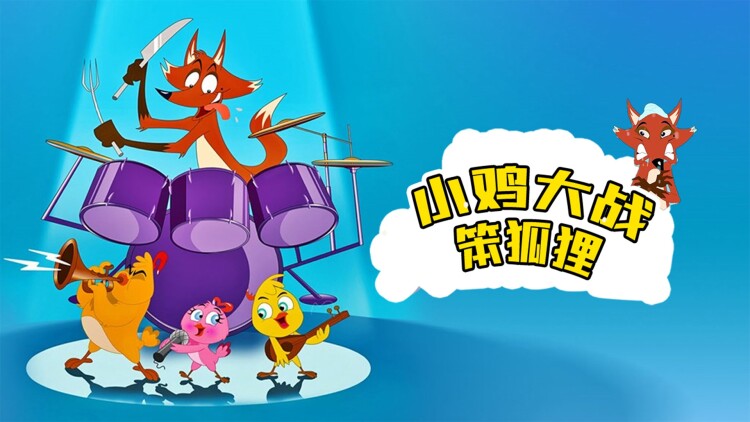 就这样…第一季