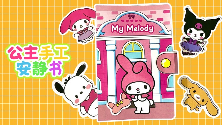 哥哥的少年时代