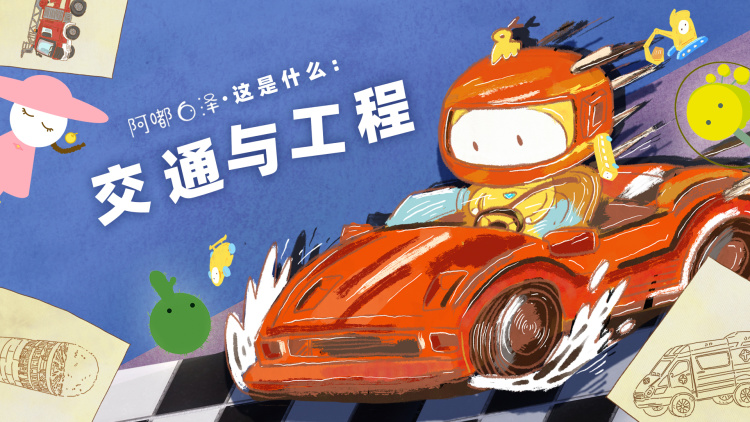 轻舟已过万重山