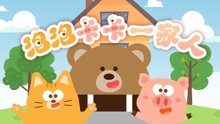 皇妃她不讲武德