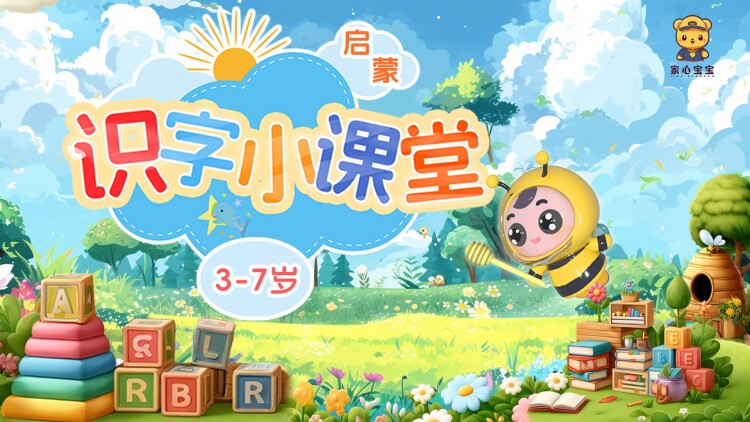 离人心上秋·重逢话别