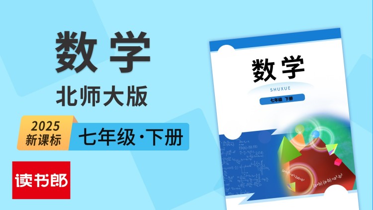 巴黎世家