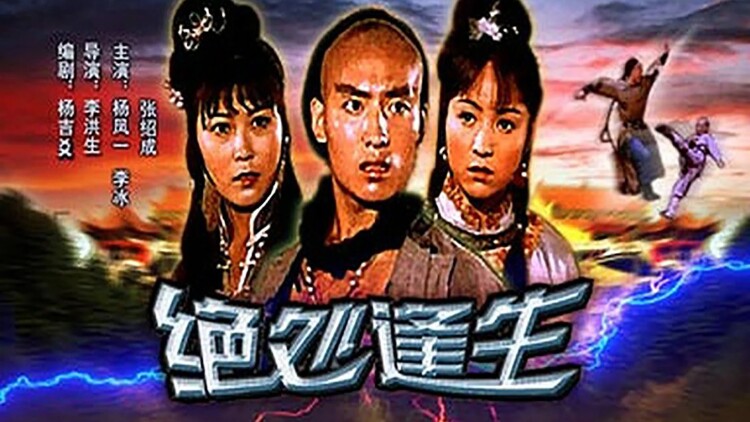 生命成长第四季