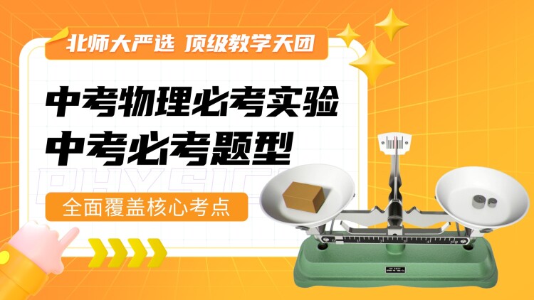 善良的生存