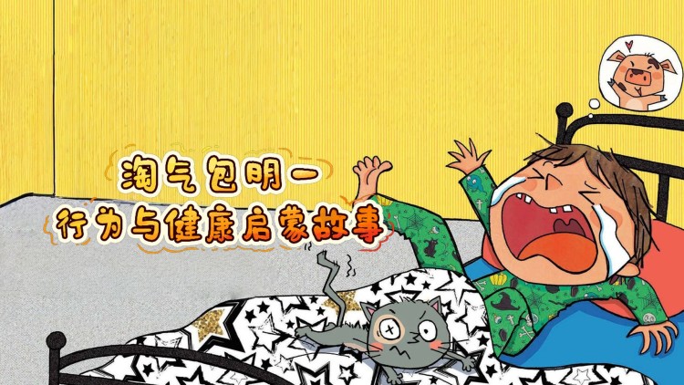 我那热辣滚烫的婚姻