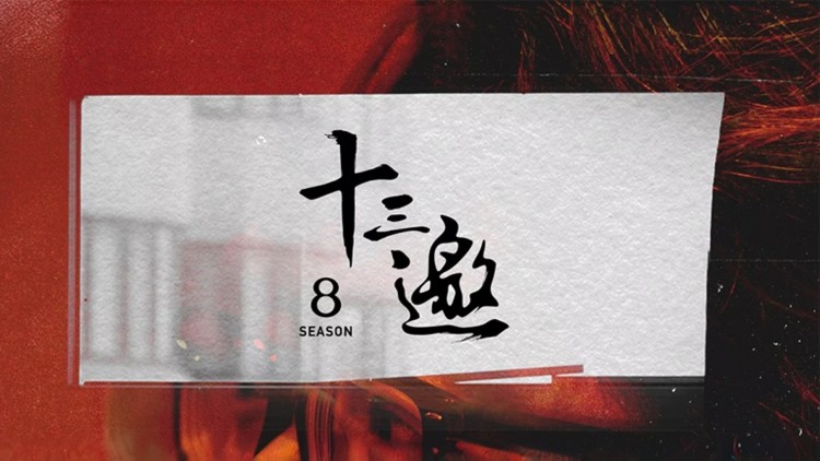 外室一身反骨读心王爷日日添堵