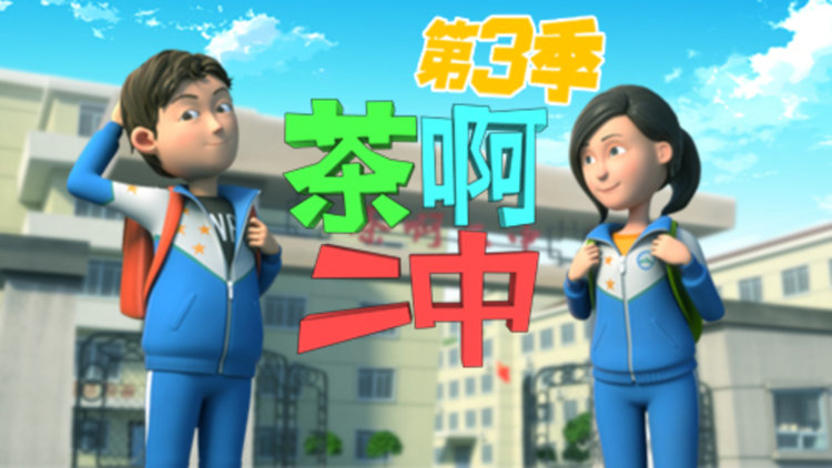 全家笑我落榜时状元归位
